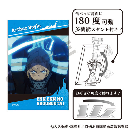 『炎炎ノ消防隊 参ノ章』アート缶バッジ アーサー・ボイル 場面写